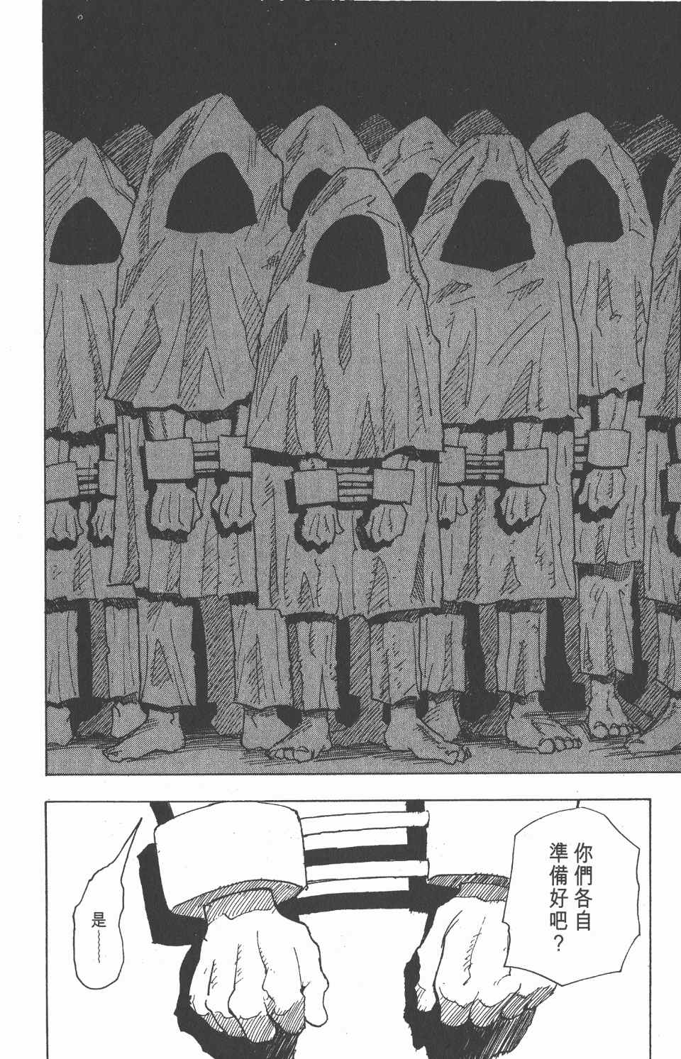 第 134 页