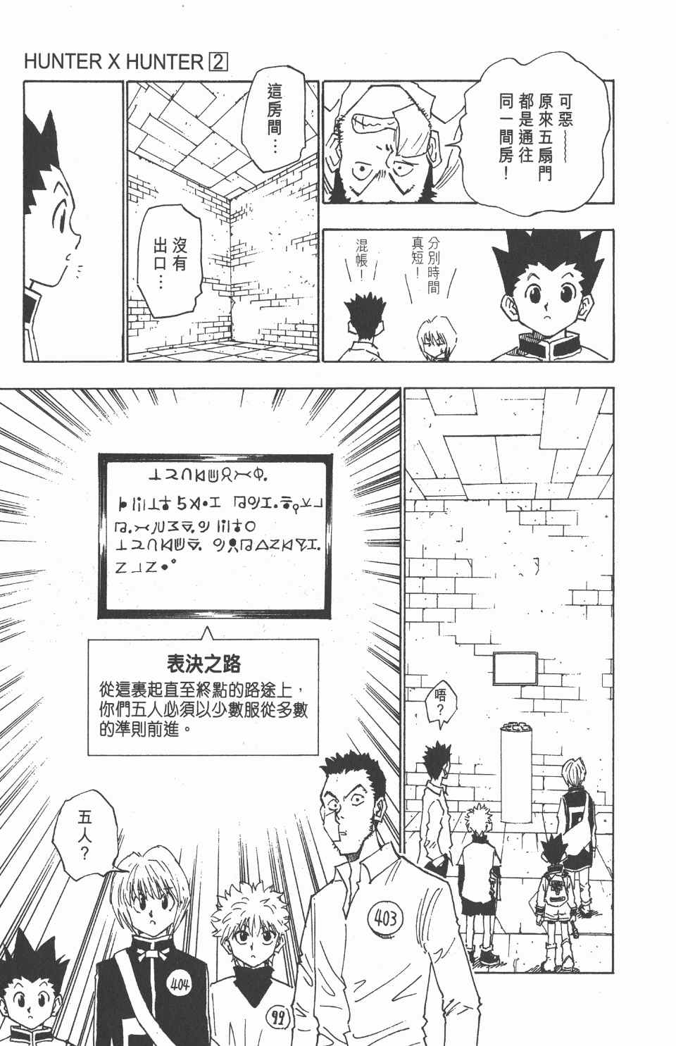 第 139 页