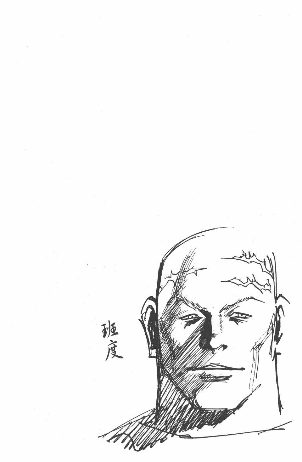 第 144 页