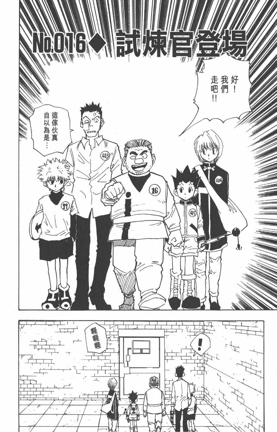 第 146 页