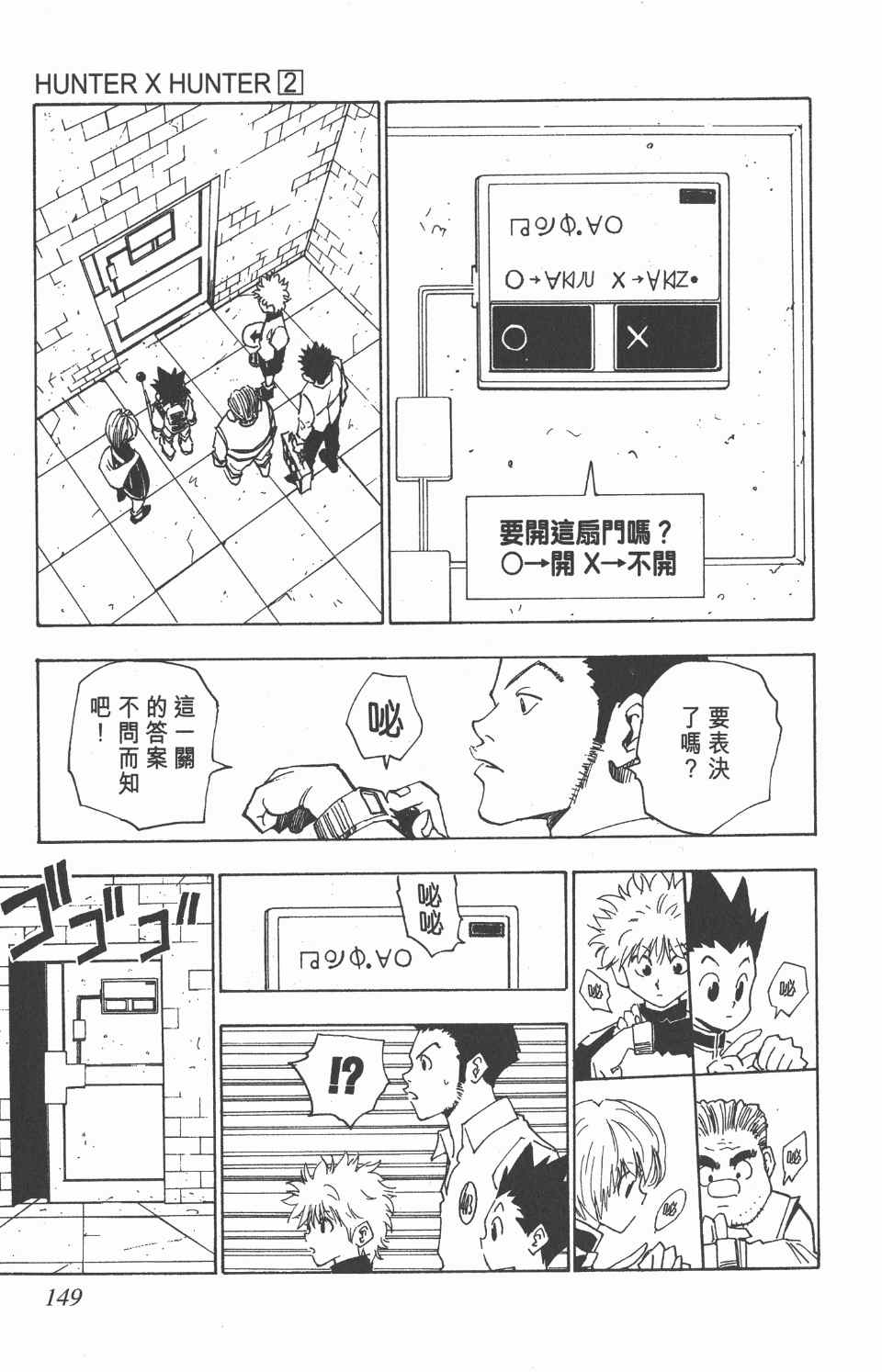 第 147 页