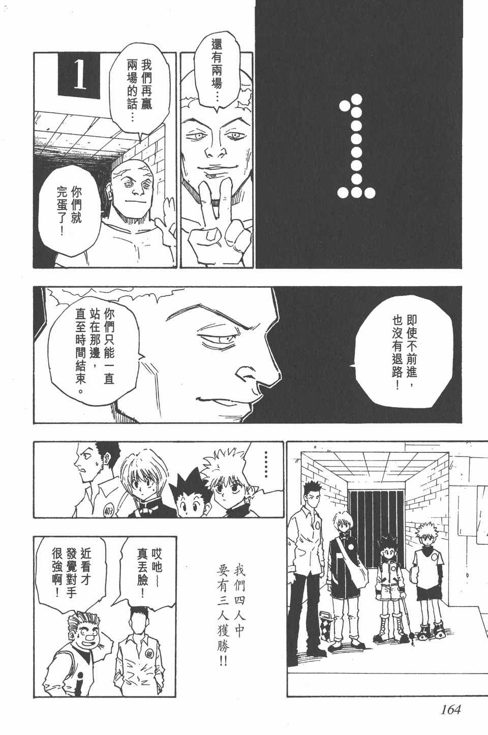 第 162 页