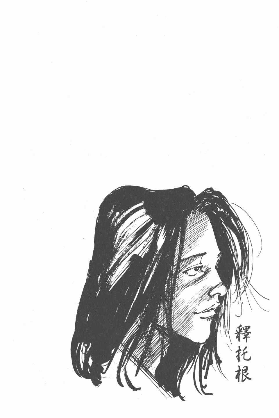 第 164 页