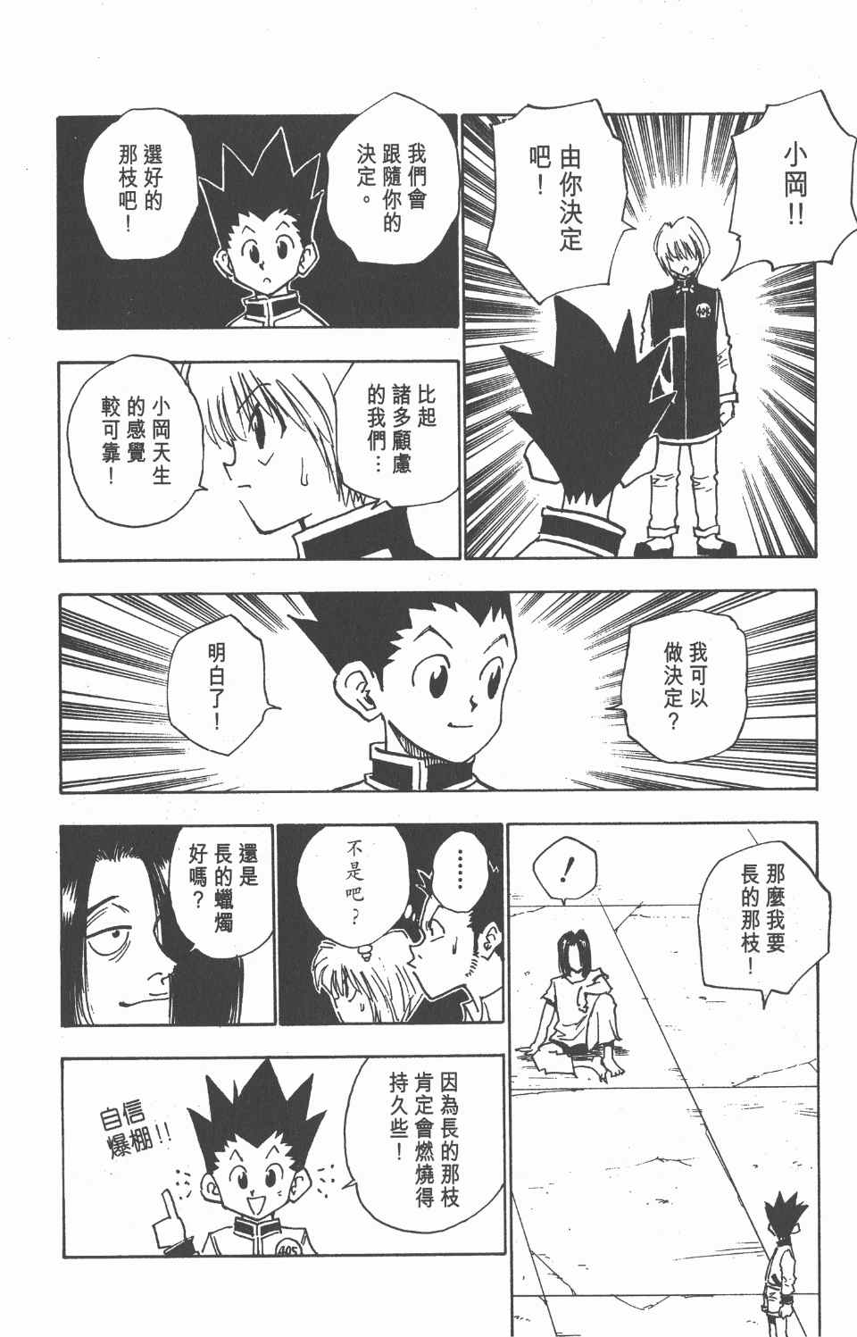 第 176 页