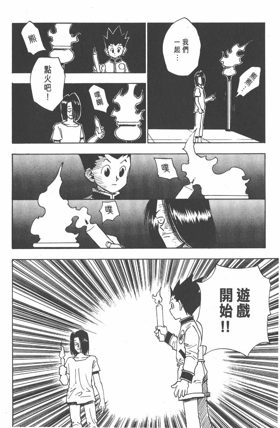 第 178 页
