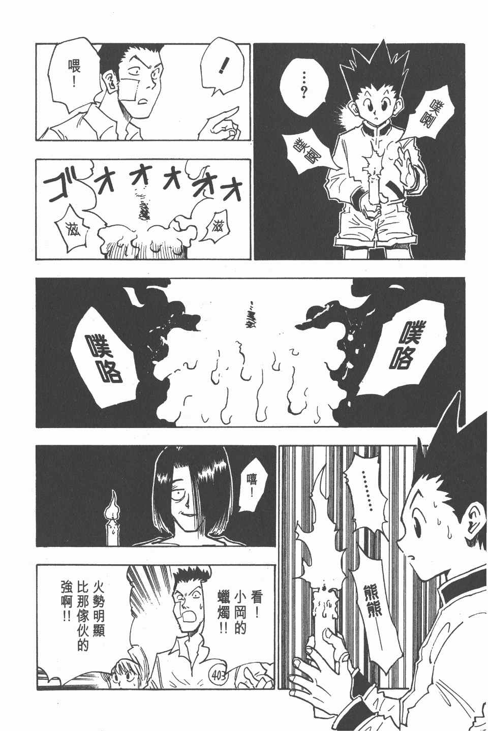 第 180 页