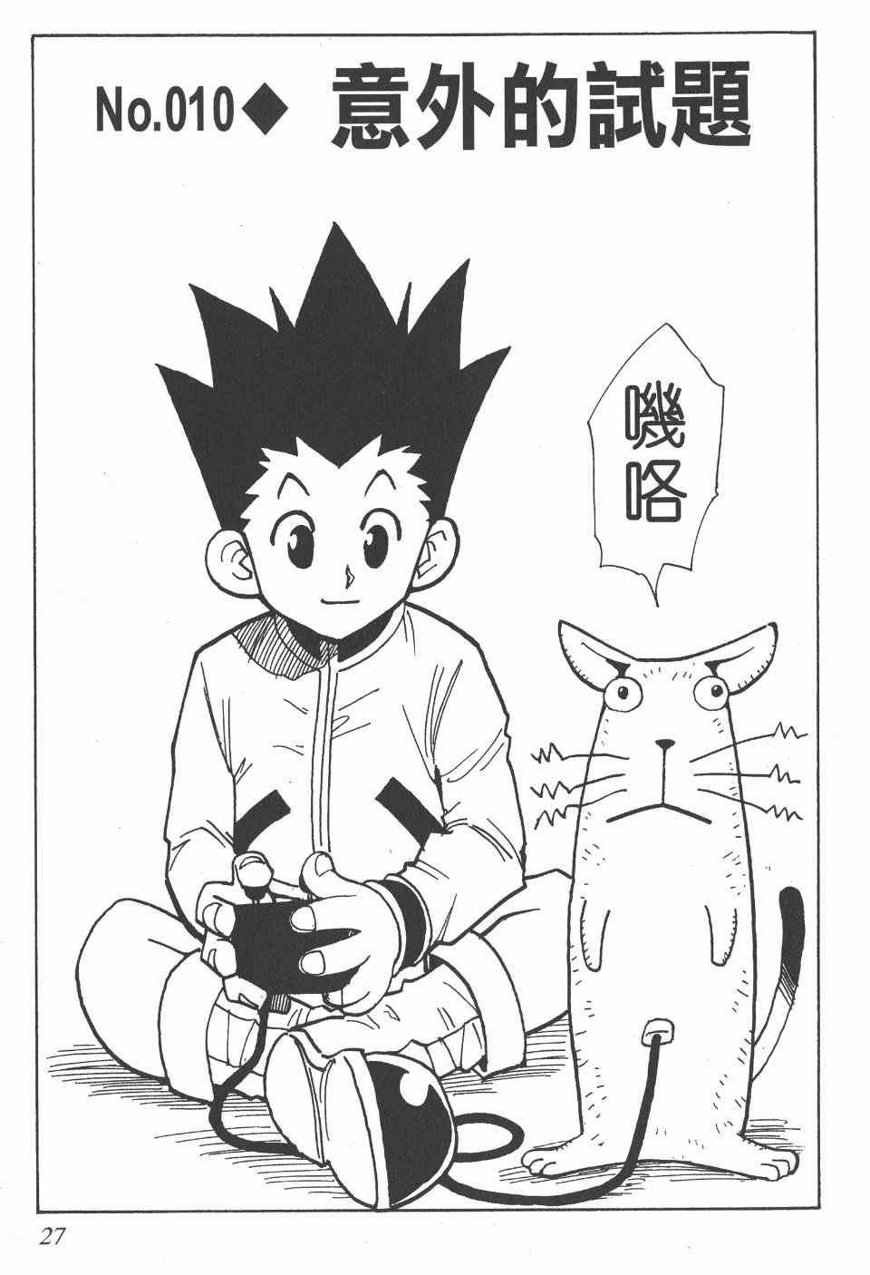 第 26 页