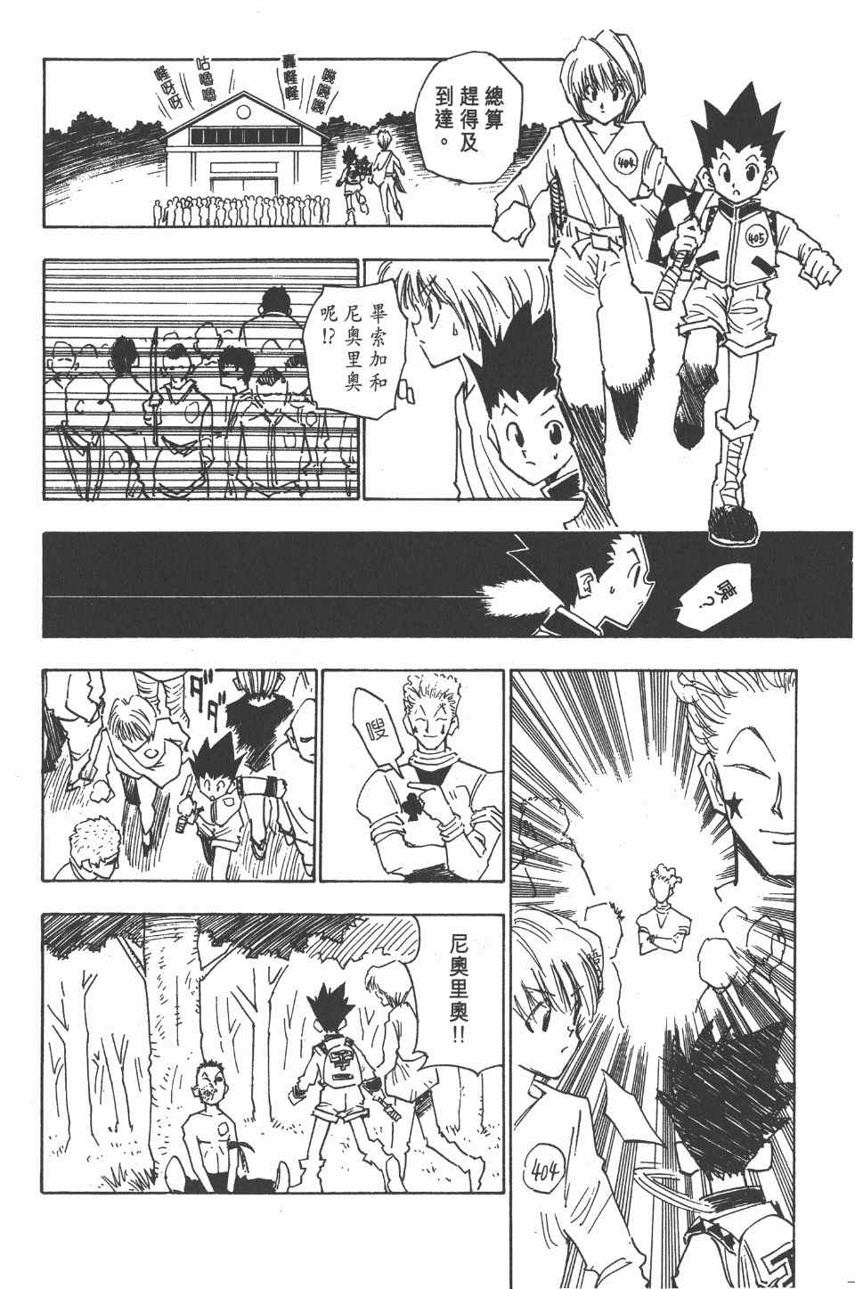 第 33 页