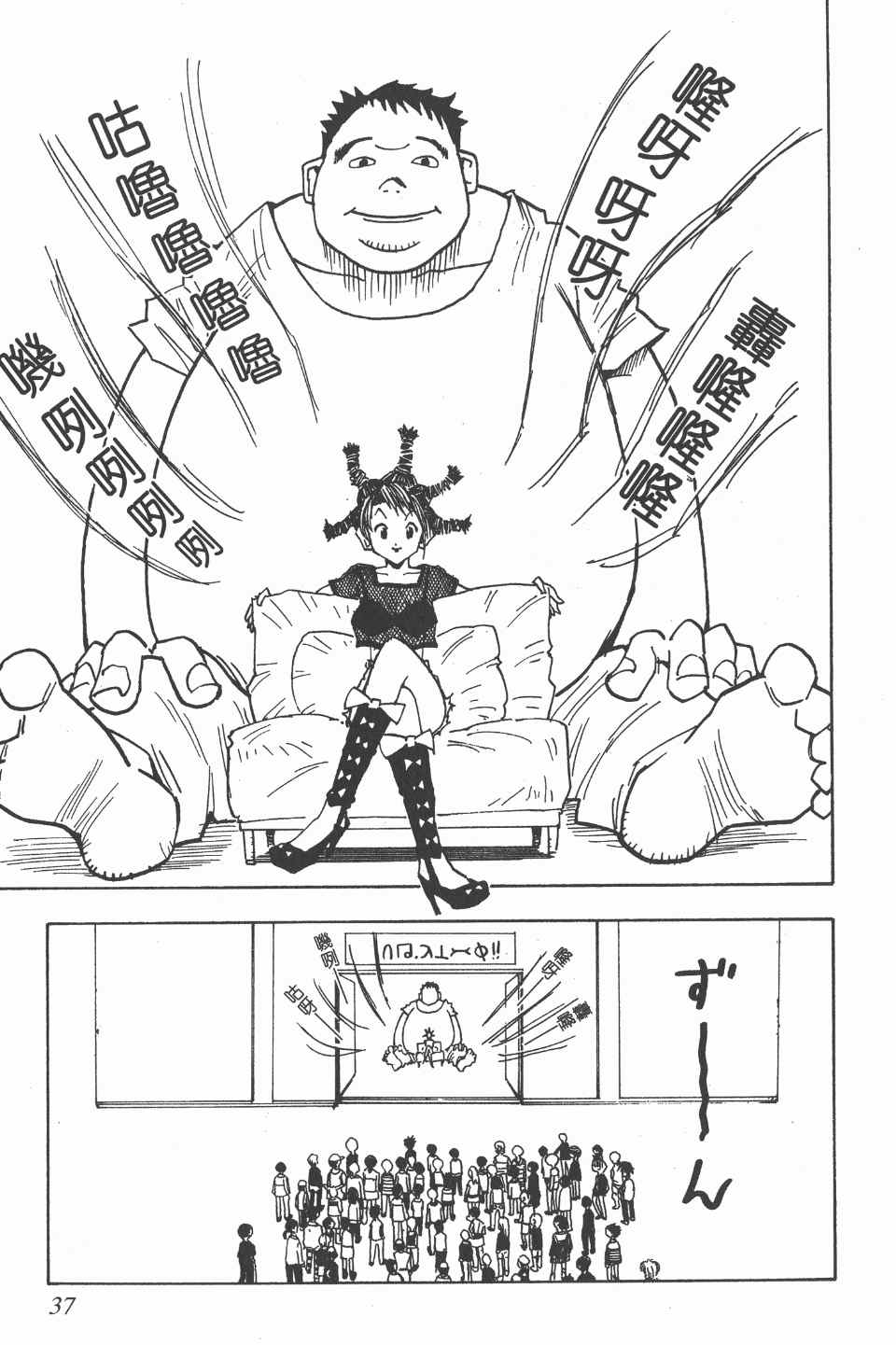 第 36 页
