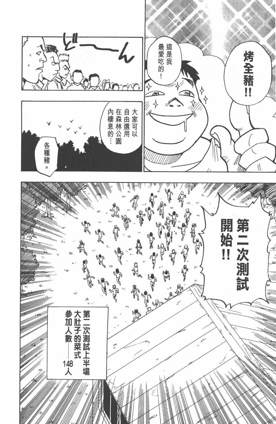 第 39 页