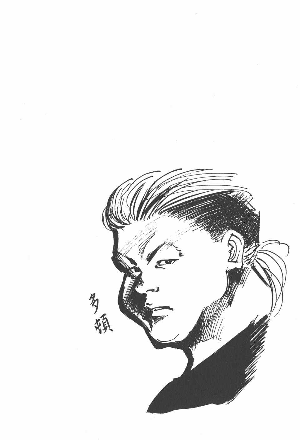 第 65 页