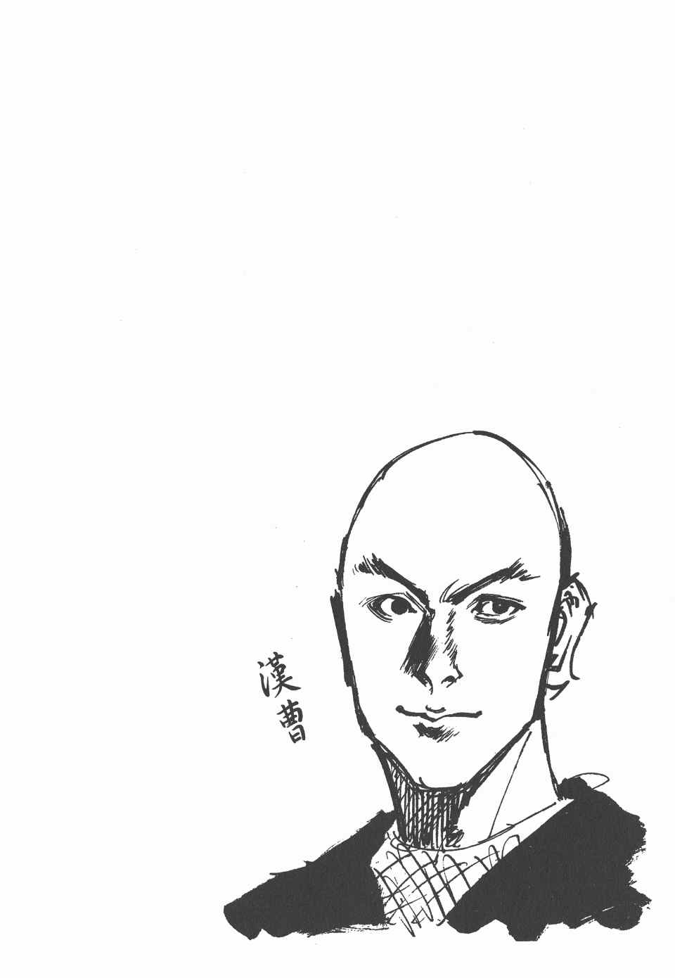 第 85 页