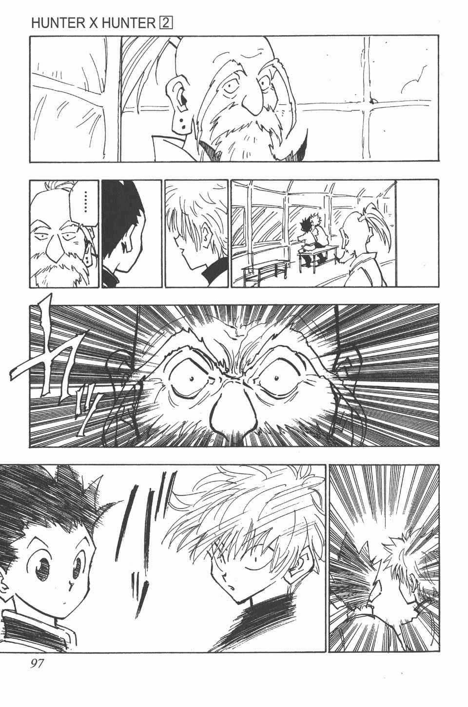 第 96 页