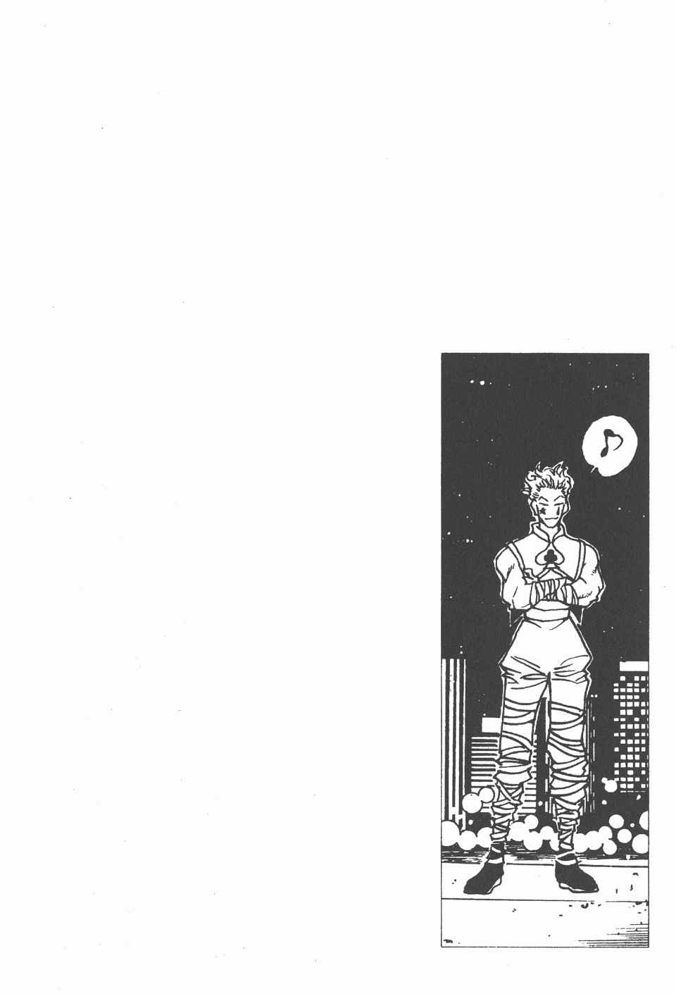 第 104 页