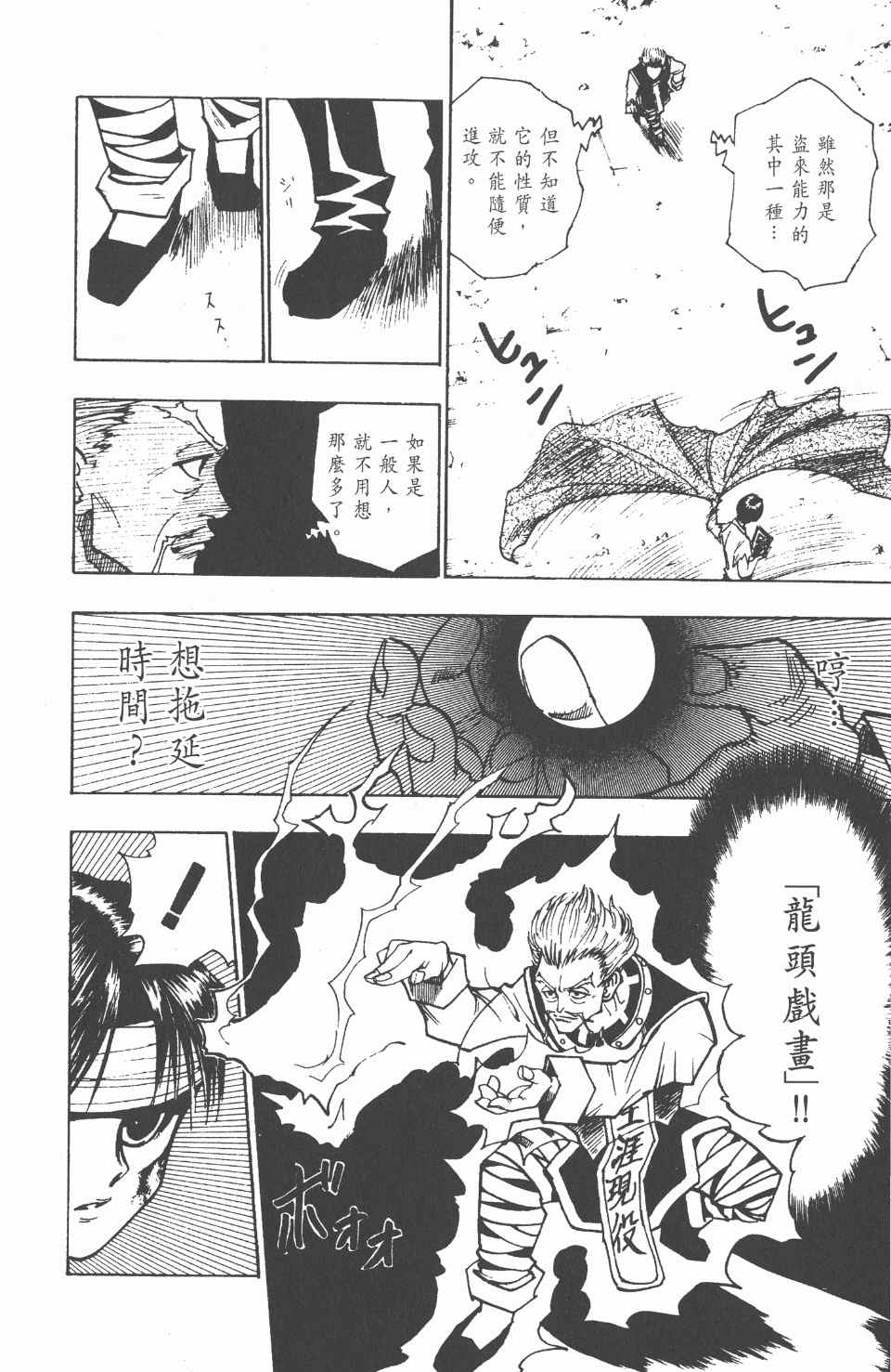 第 114 页