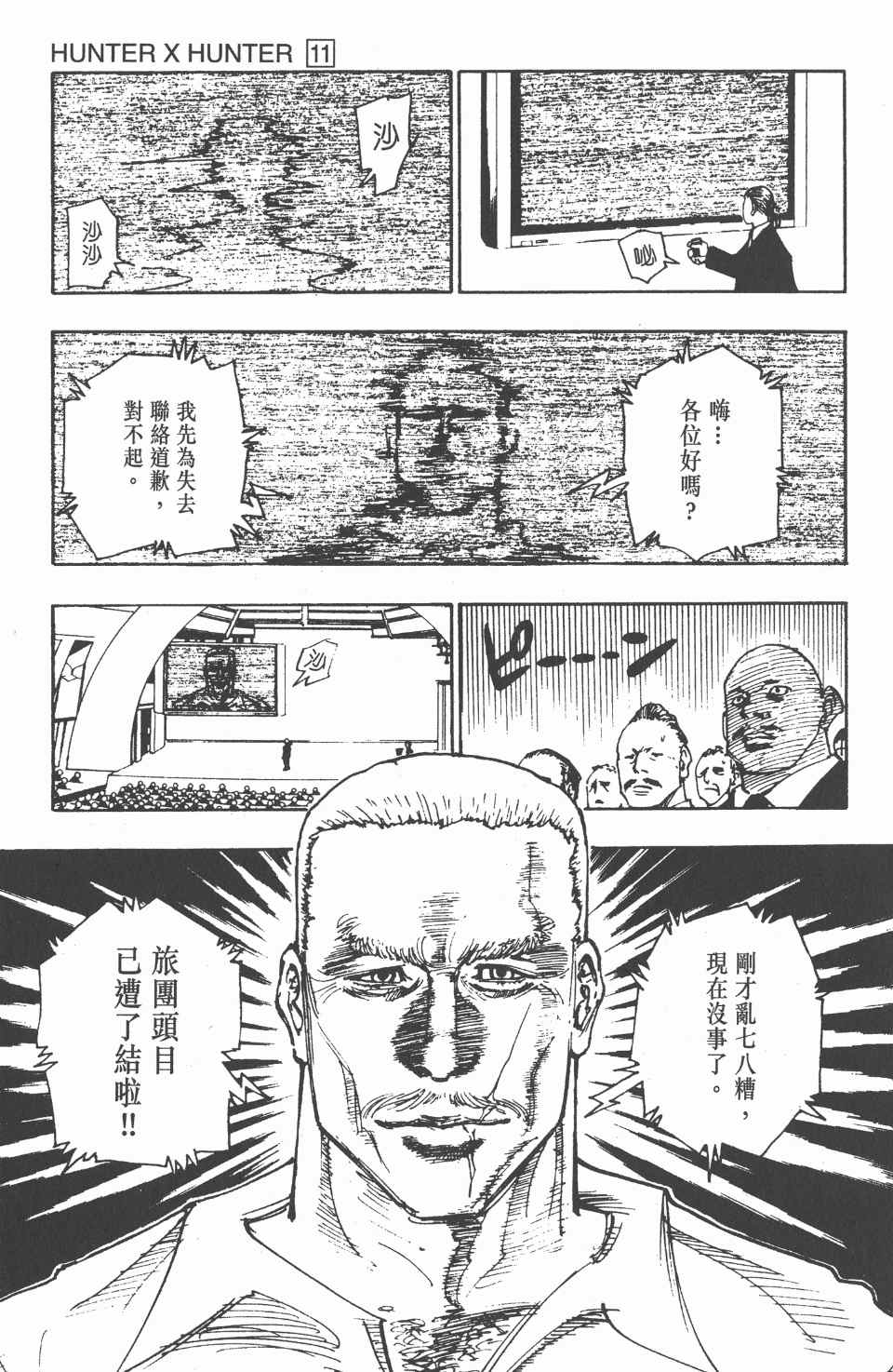 第 125 页
