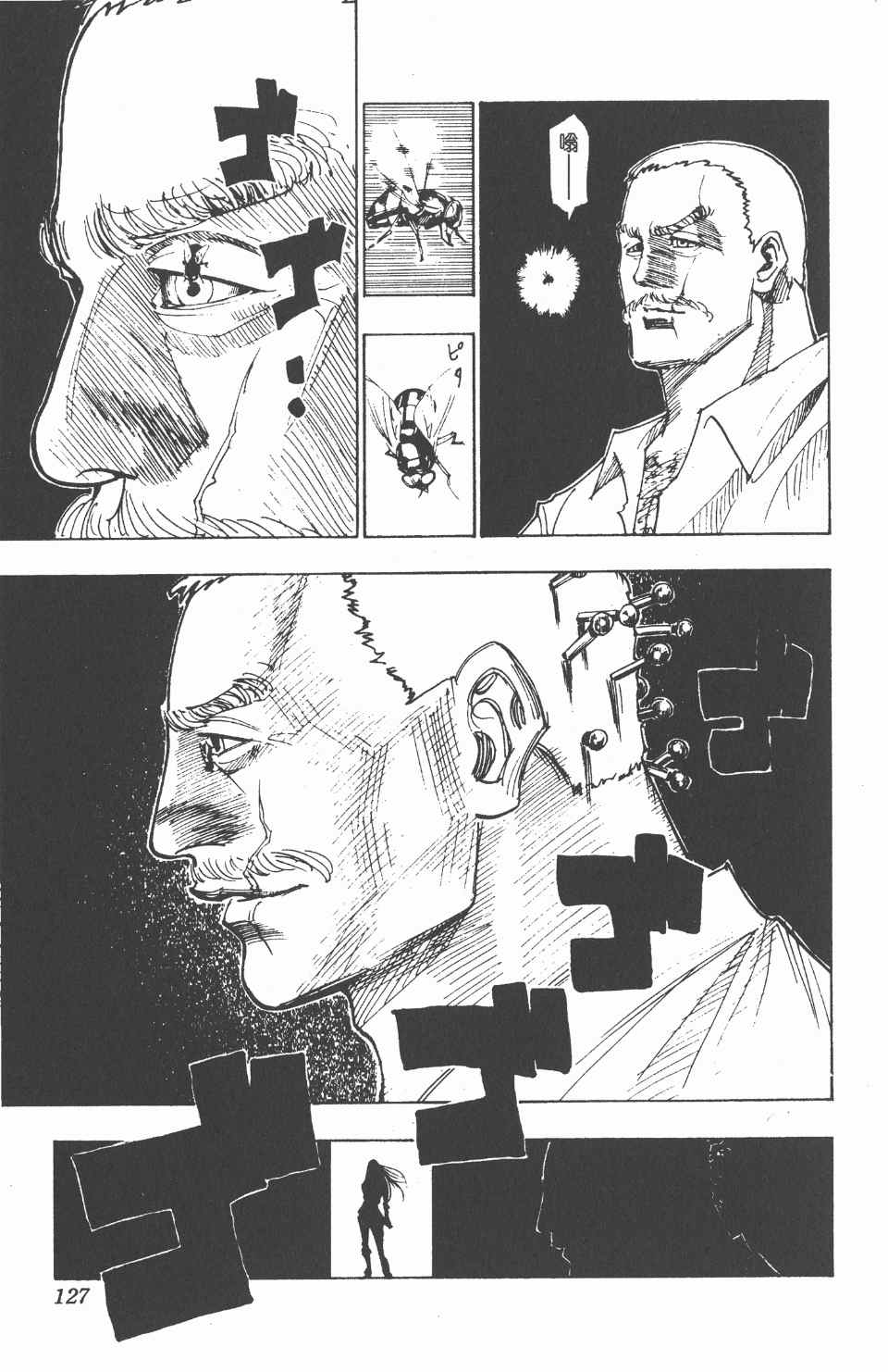 第 127 页