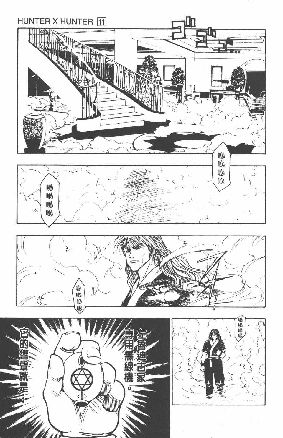 第 129 页