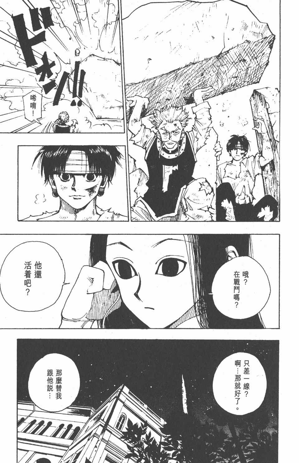 第 131 页