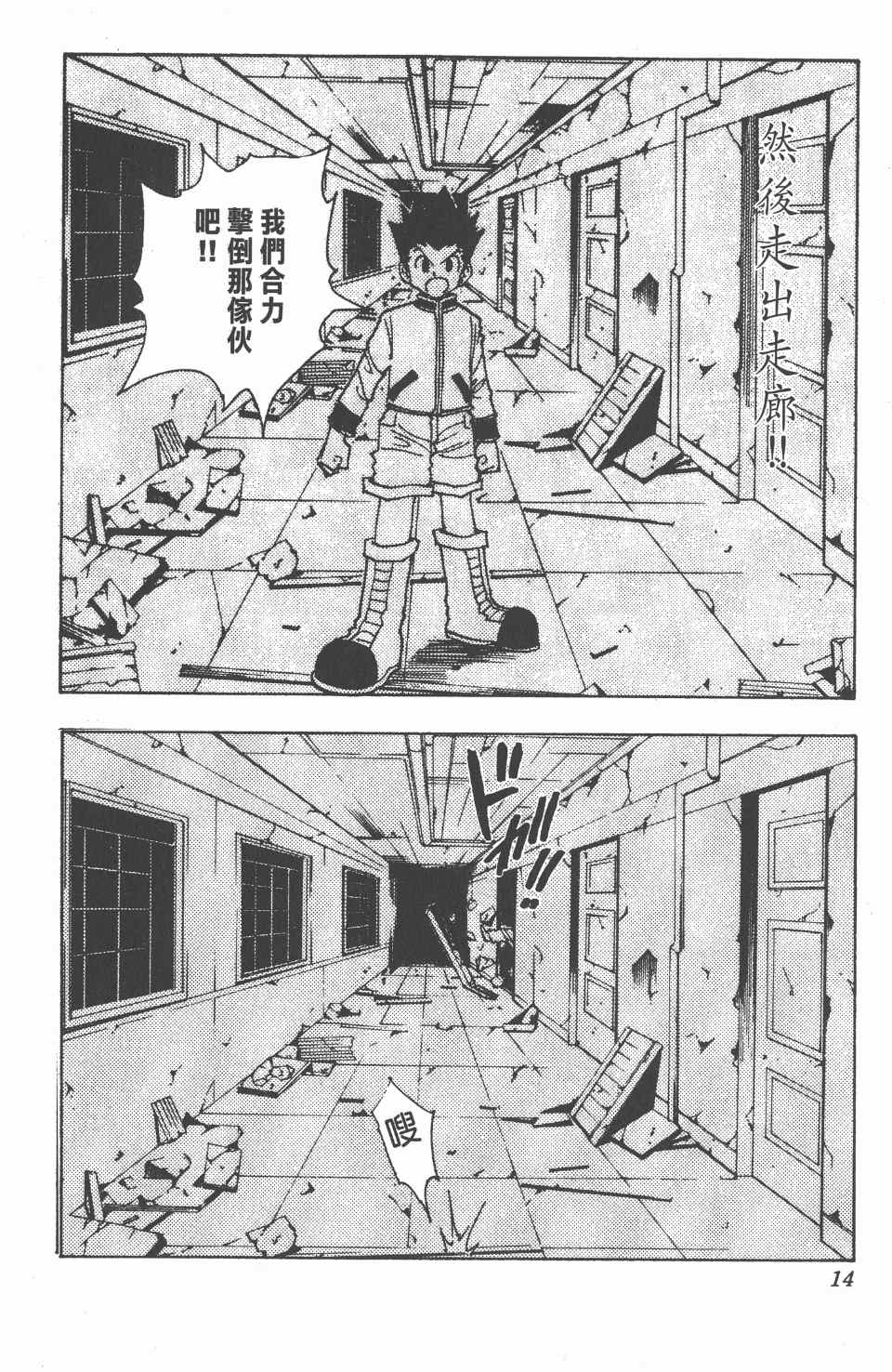 第 15 页