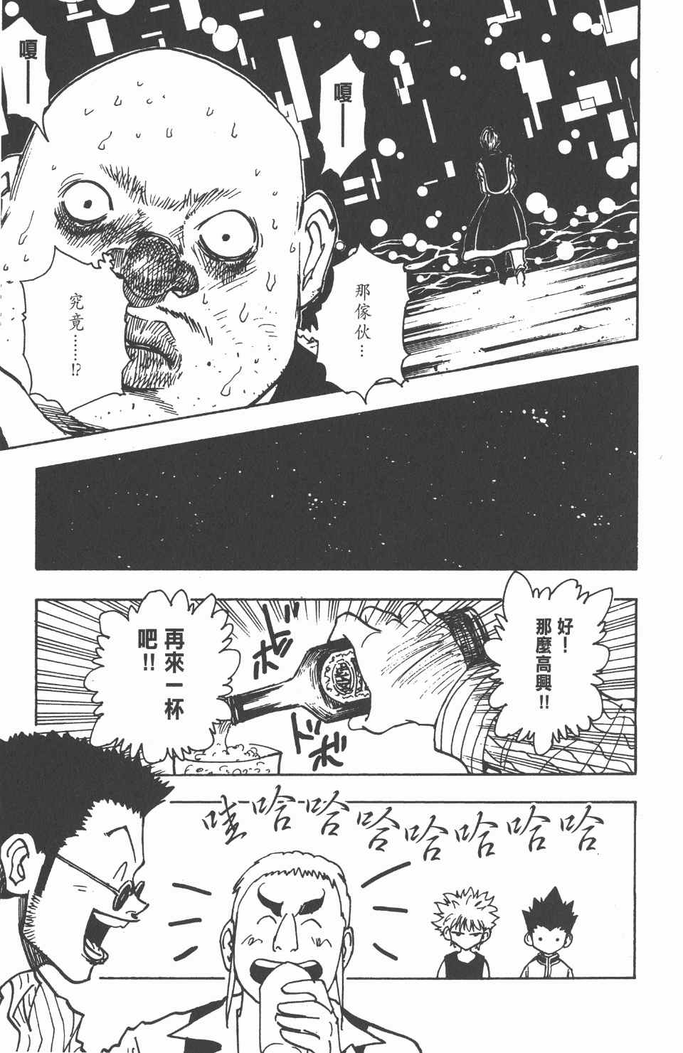 第 155 页
