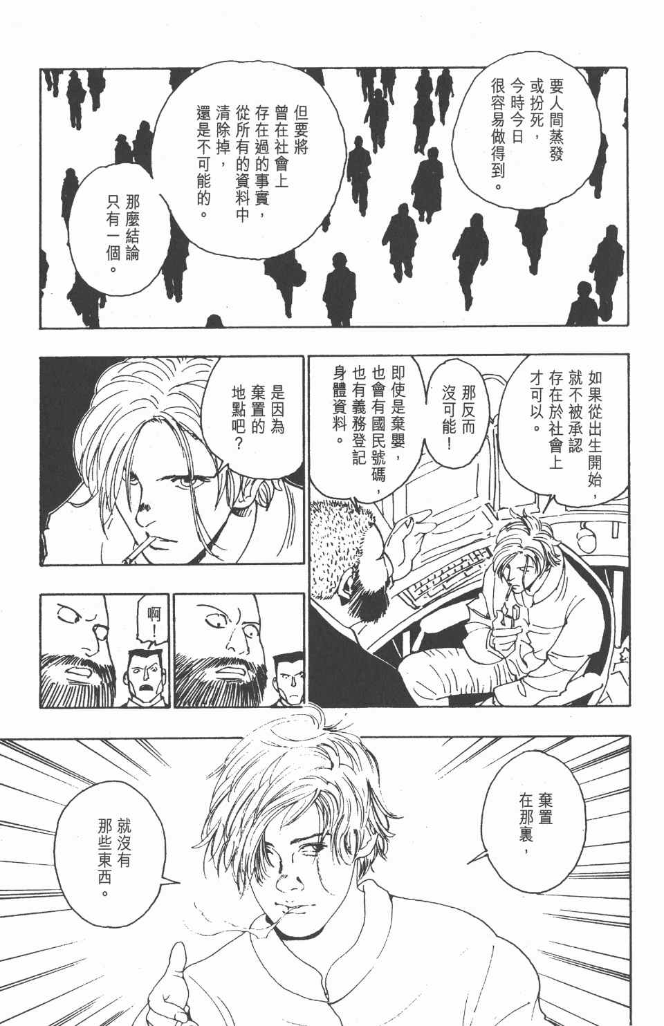 第 169 页