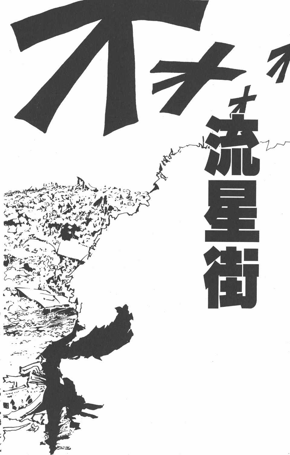 第 170 页