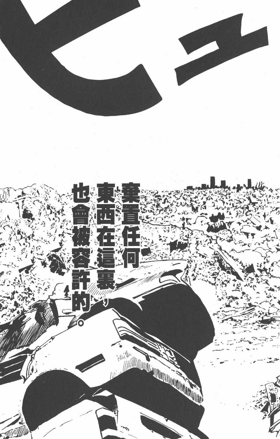 第 171 页