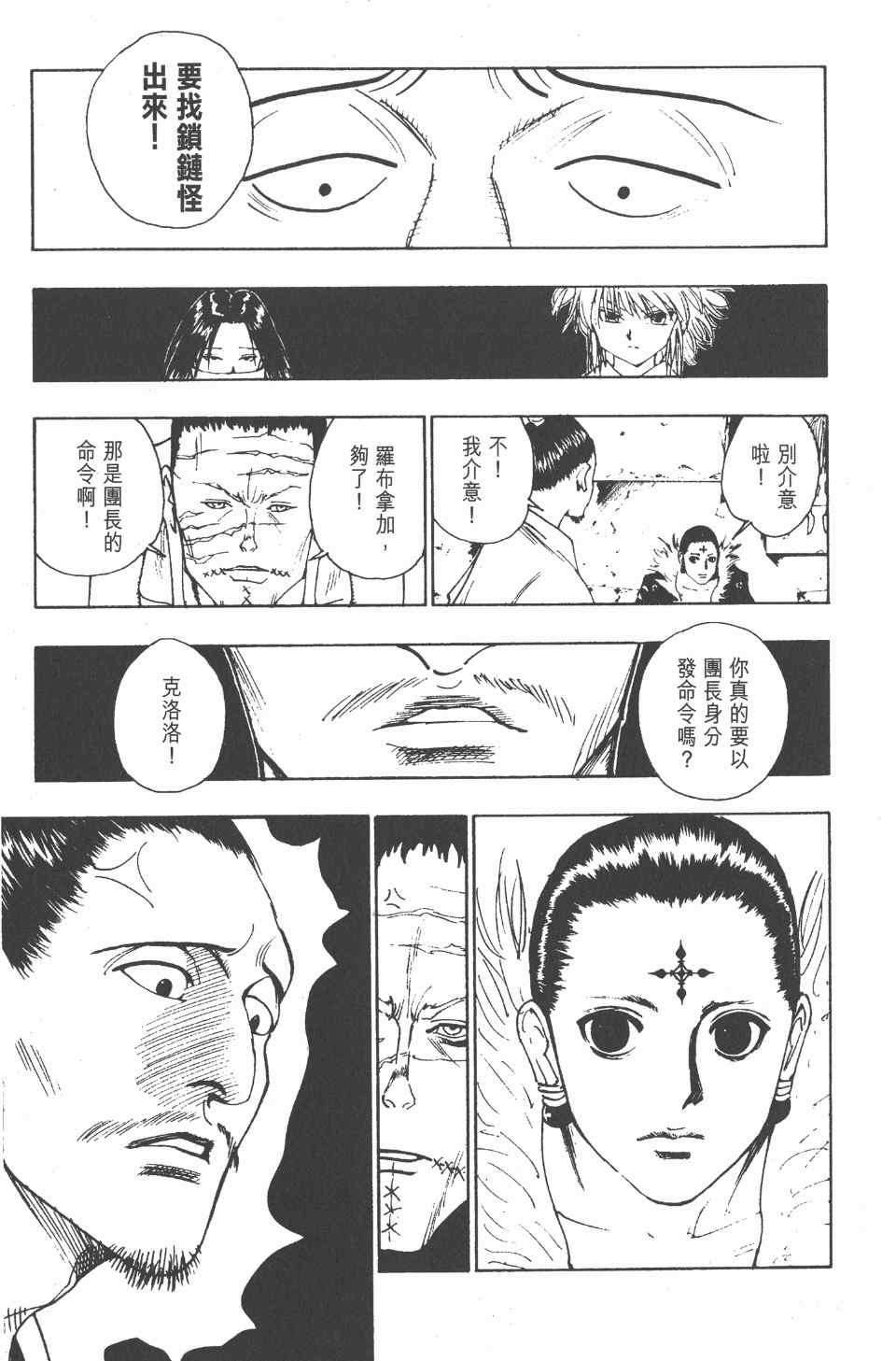 第 177 页