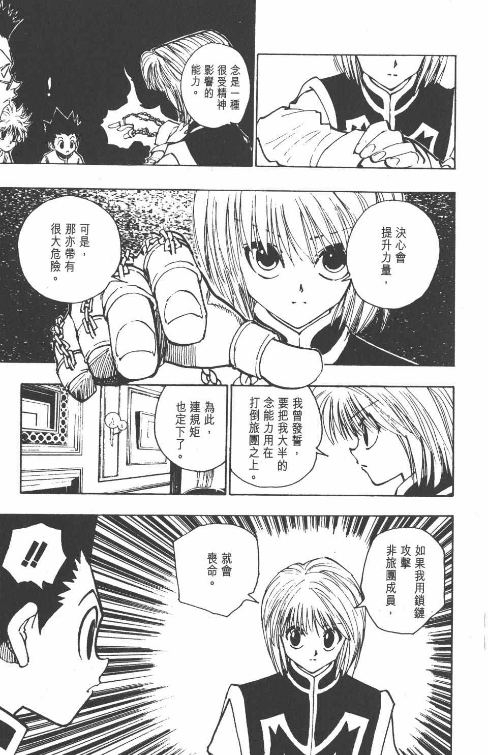 第 189 页
