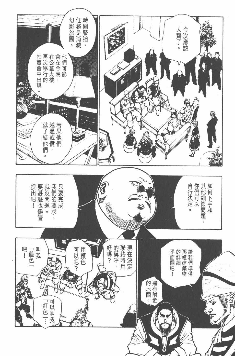 第 31 页