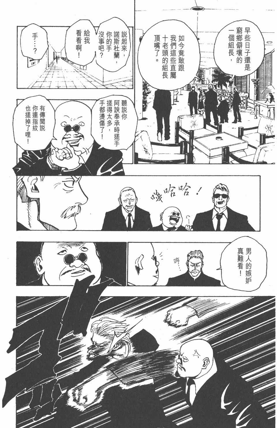 第 35 页