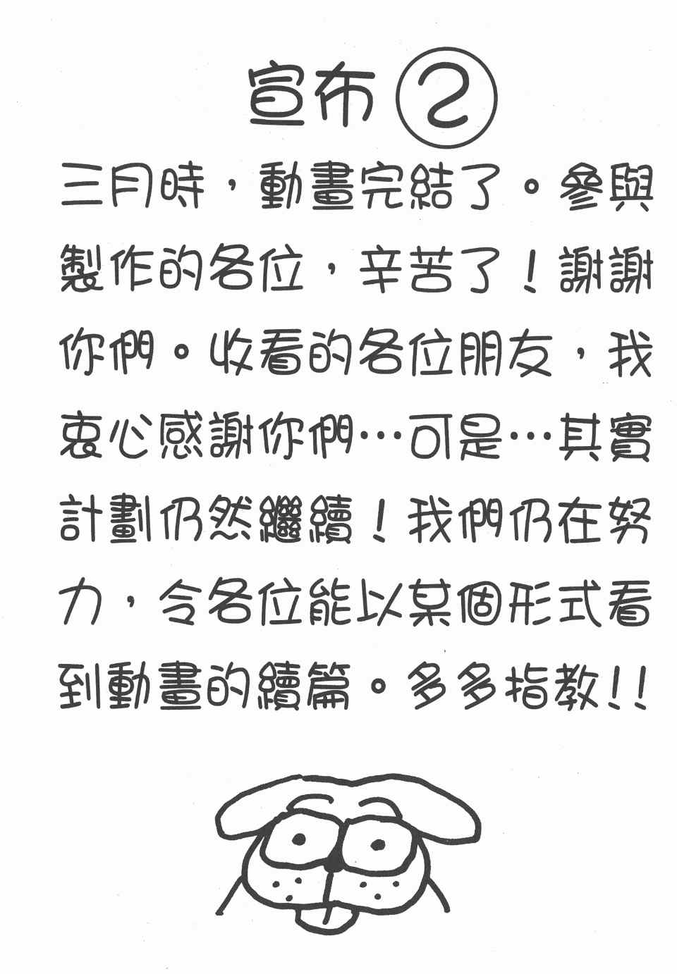 第 47 页