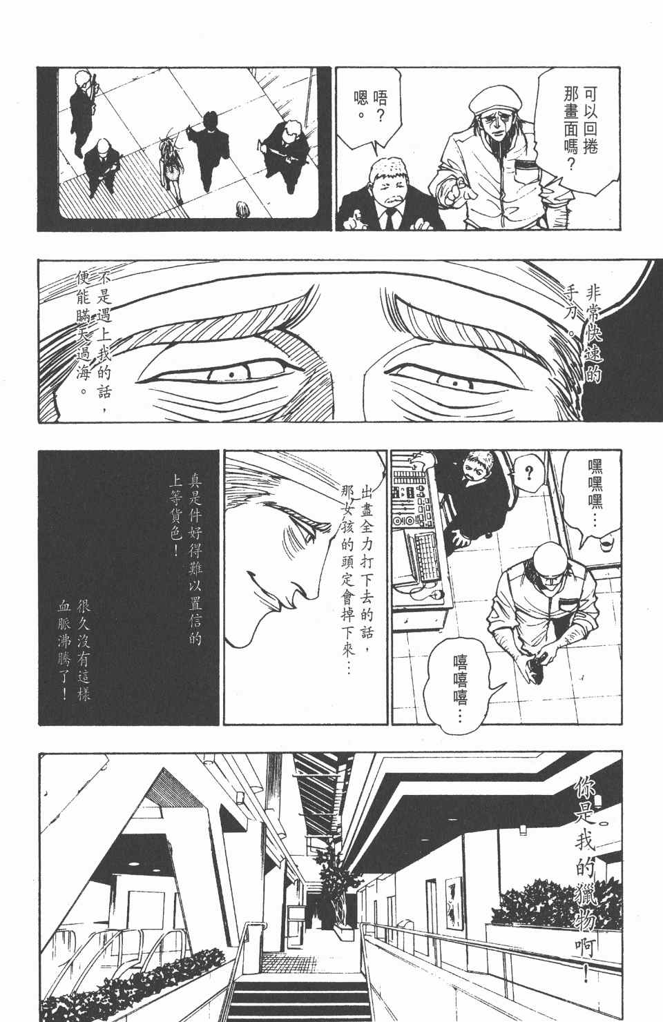 第 55 页