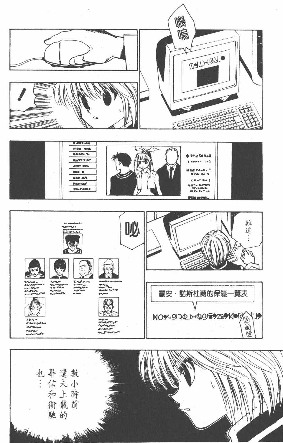 第 57 页