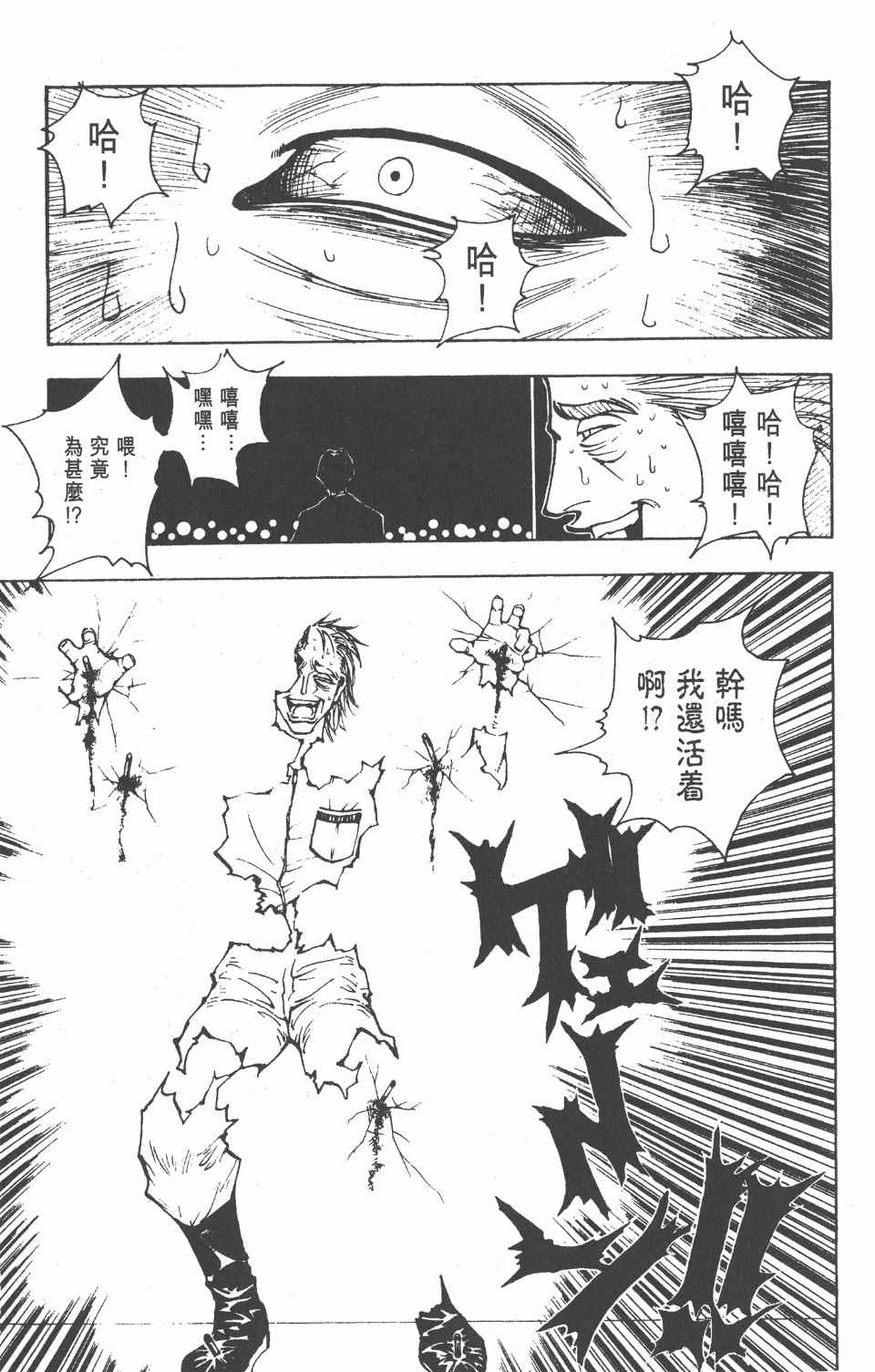 第 64 页