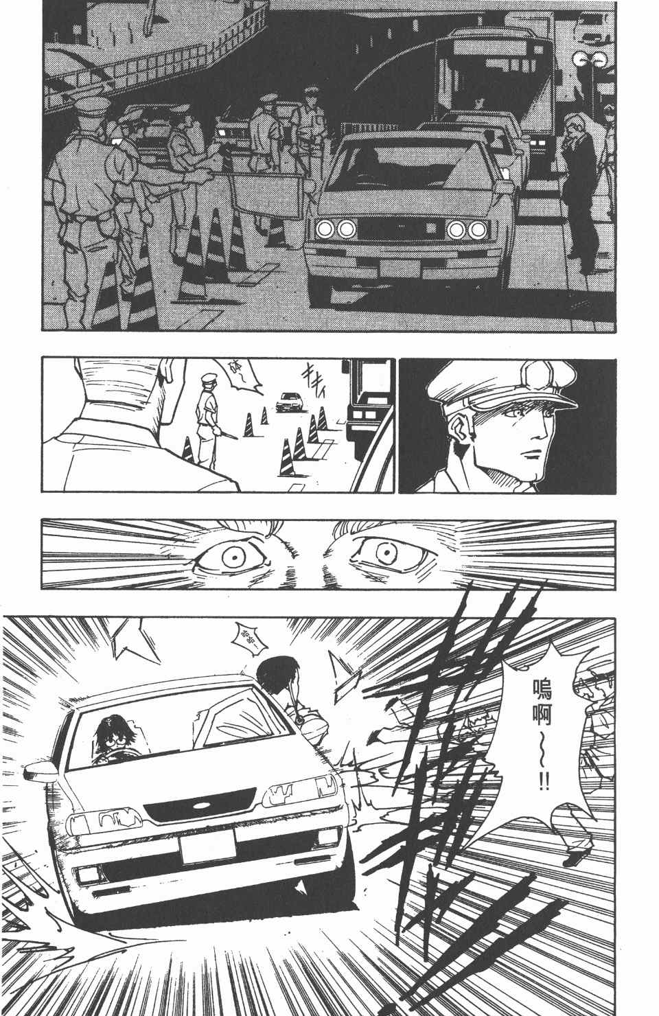 第 66 页