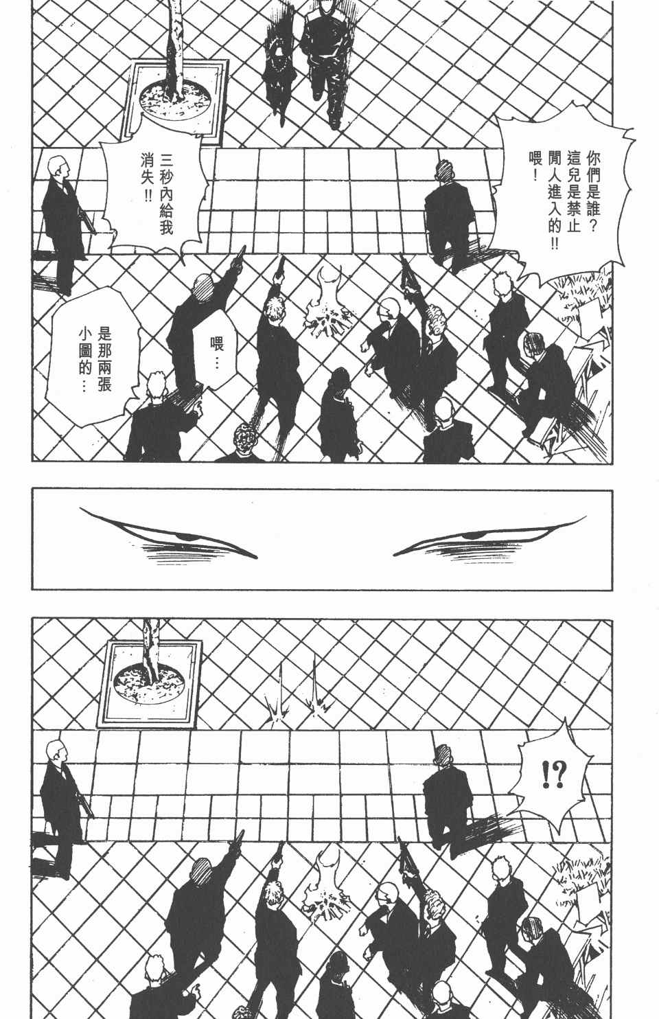 第 69 页
