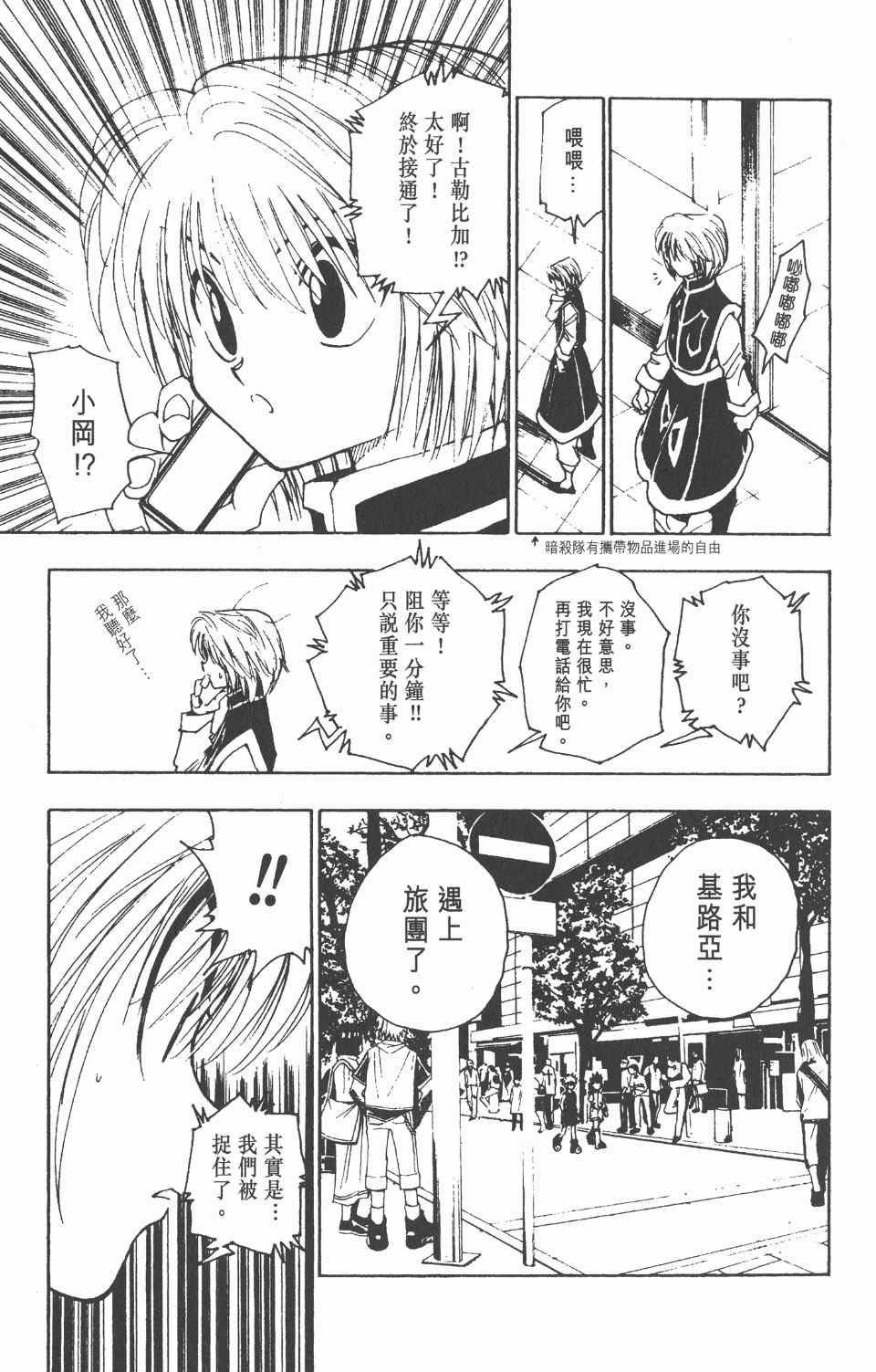 第 80 页