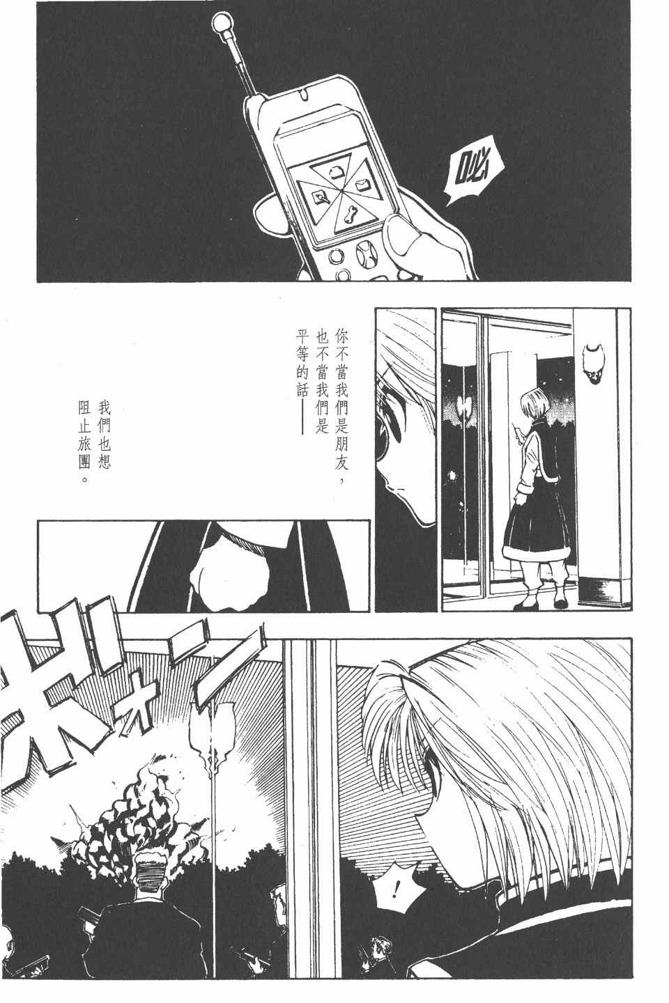 第 84 页