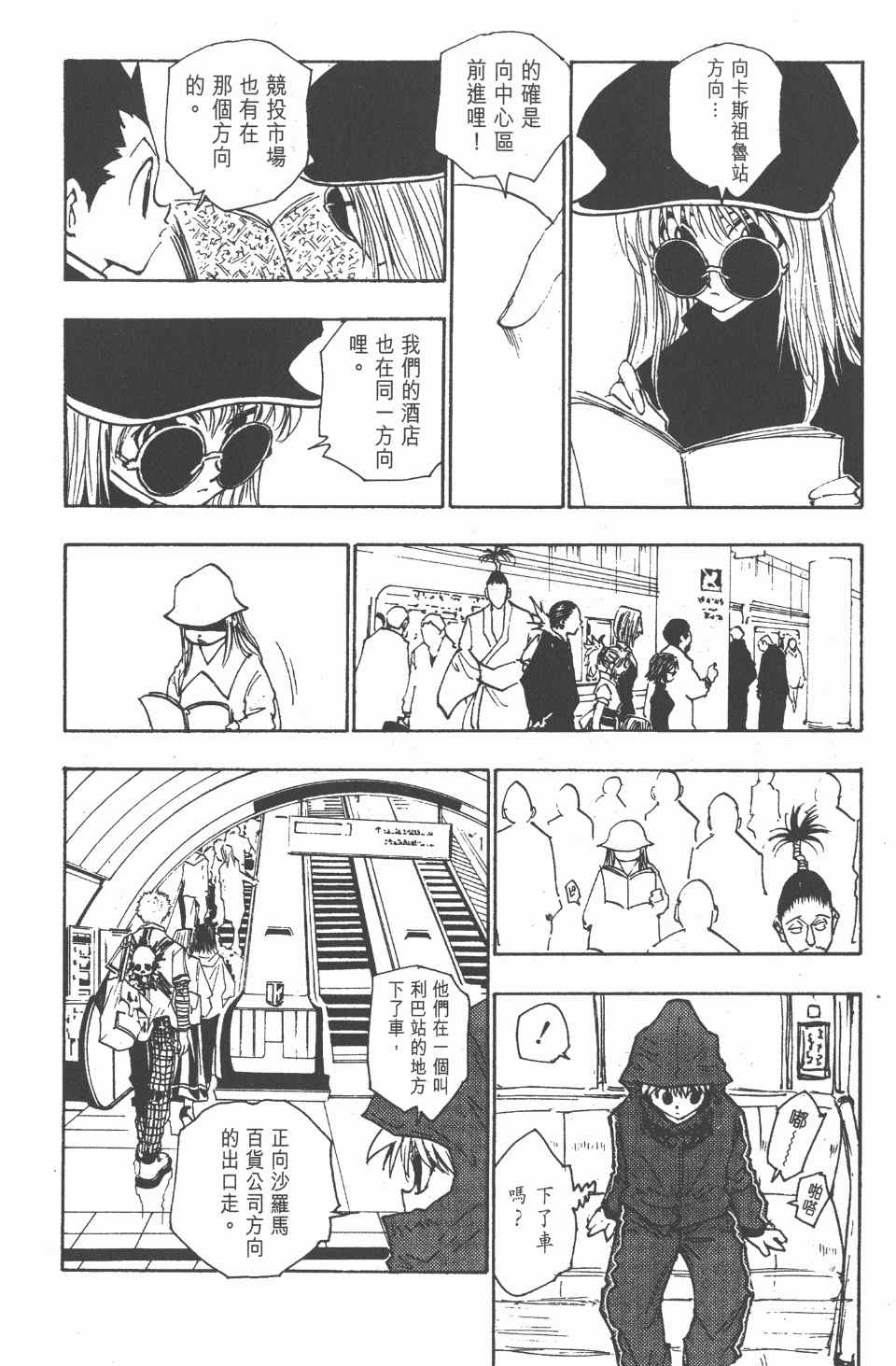 第 100 页