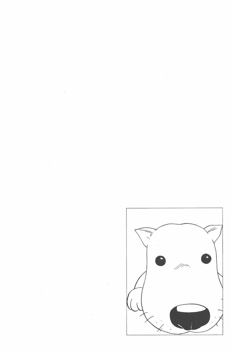 第 120 页