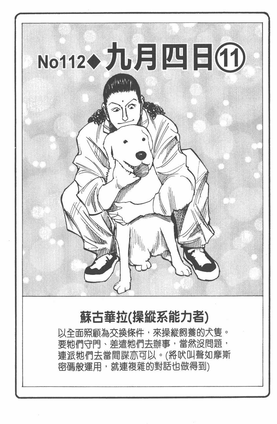第 122 页