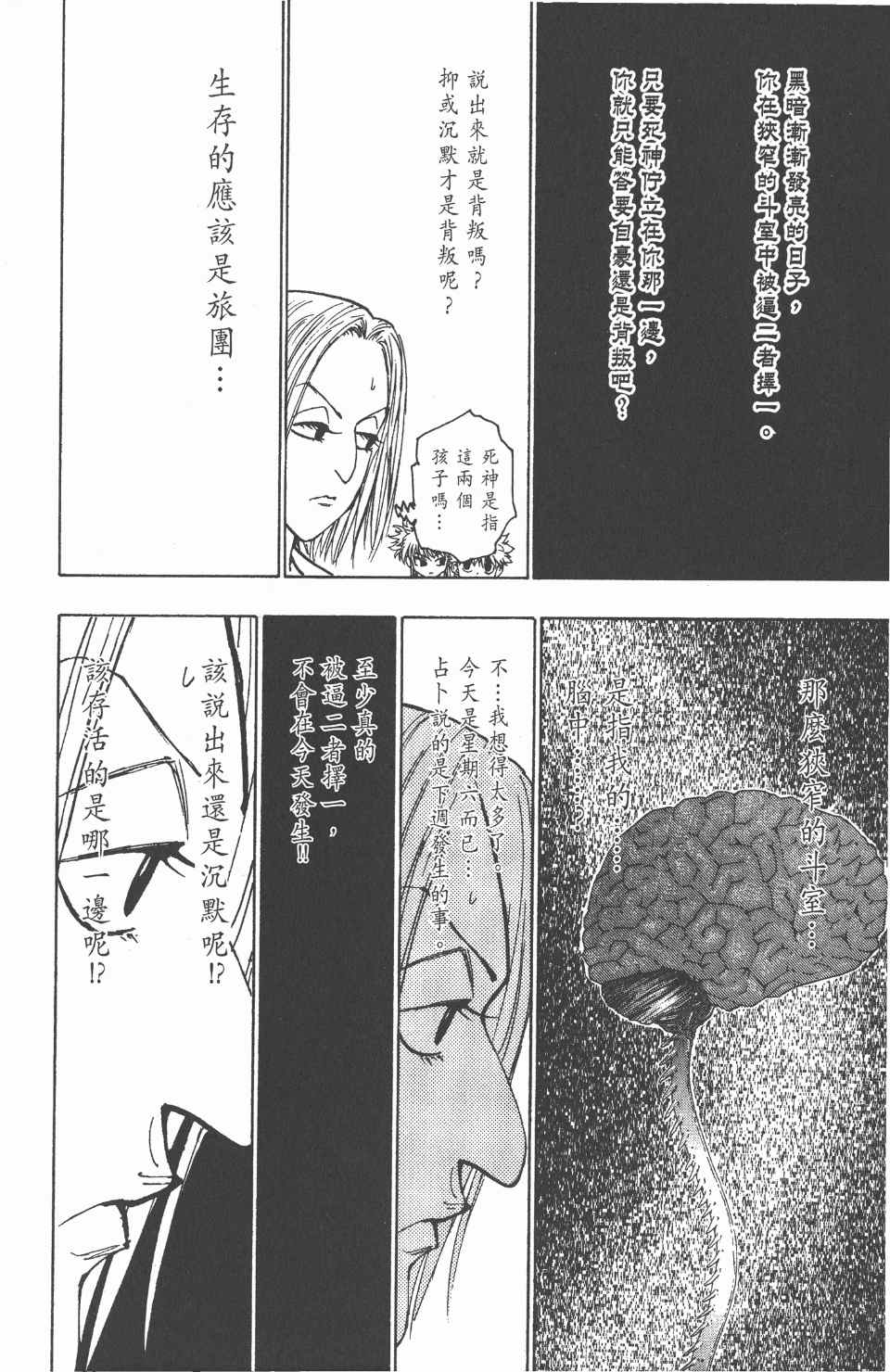 第 162 页