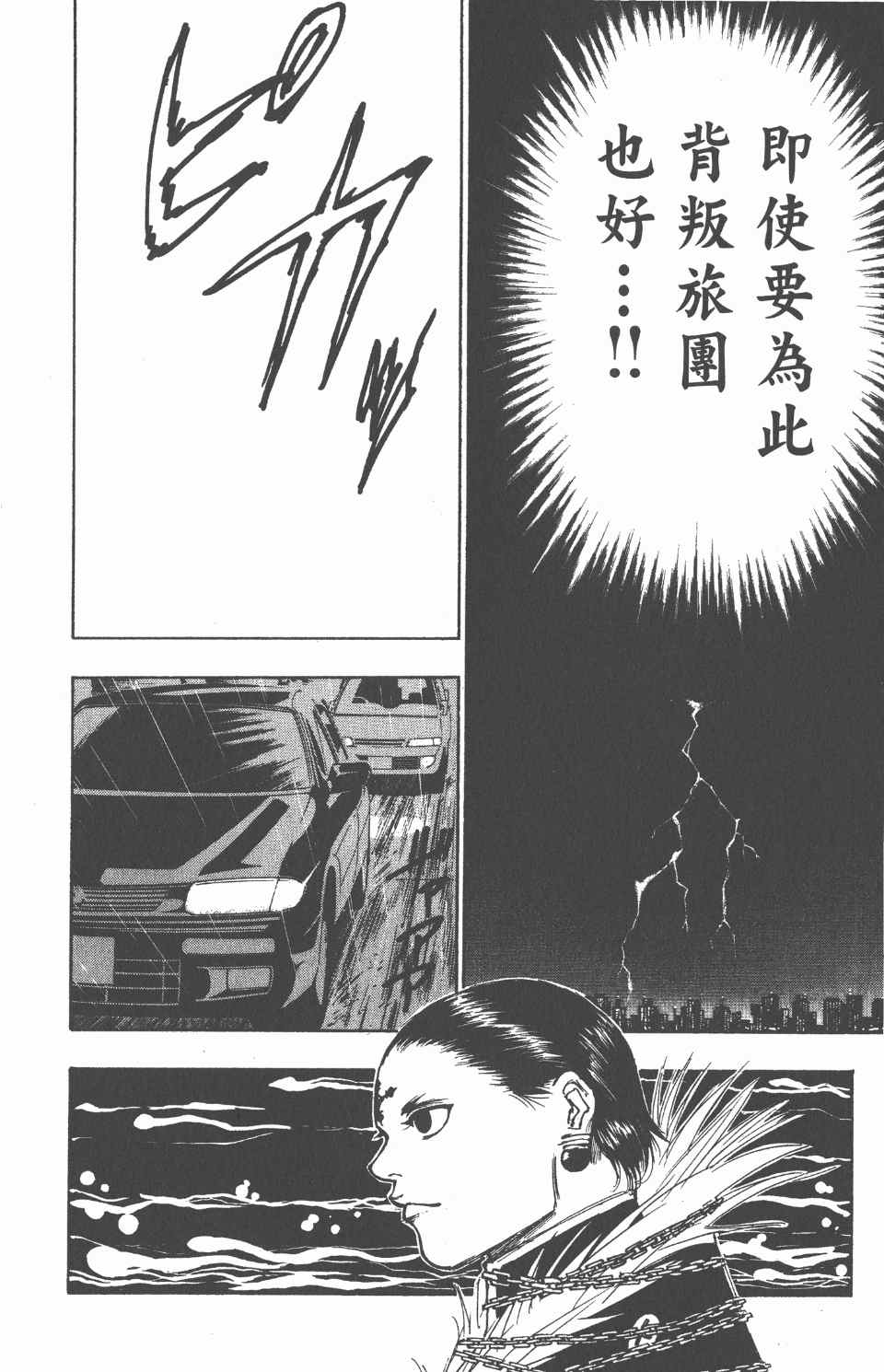 第 164 页