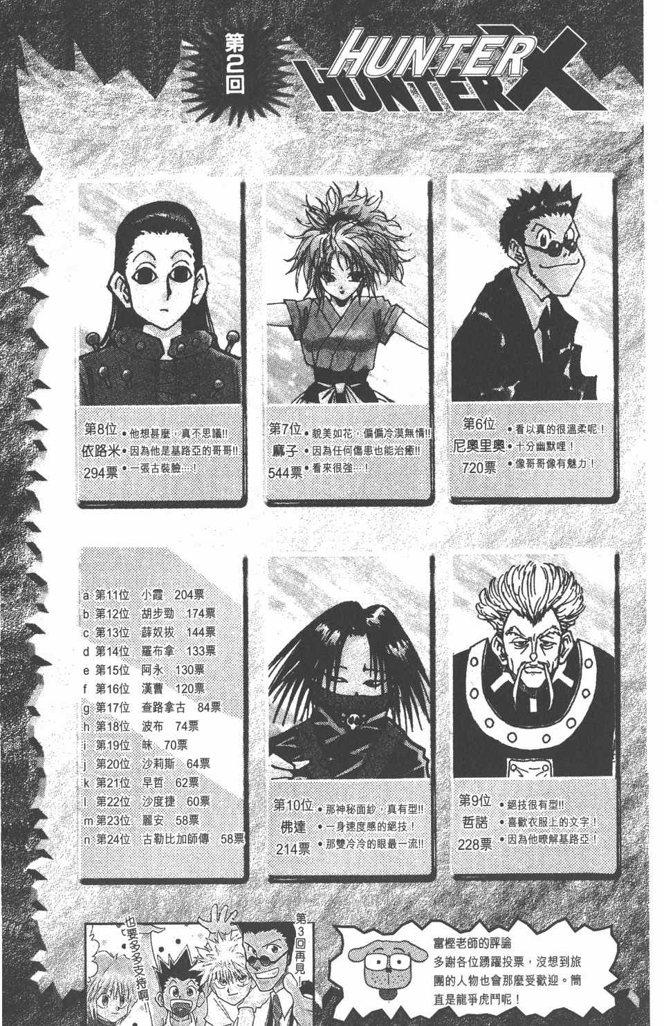 第 185 页