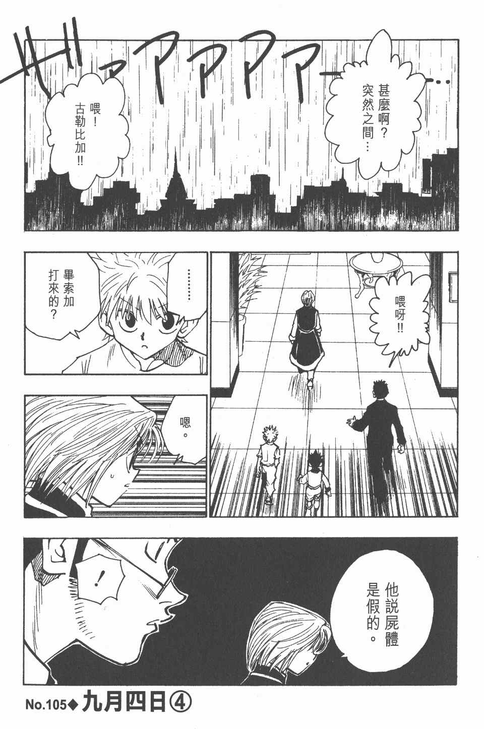 第 19 页
