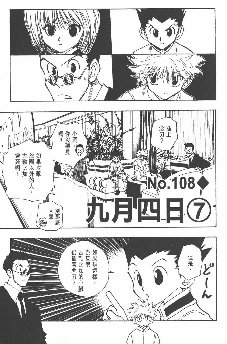 第 60 页
