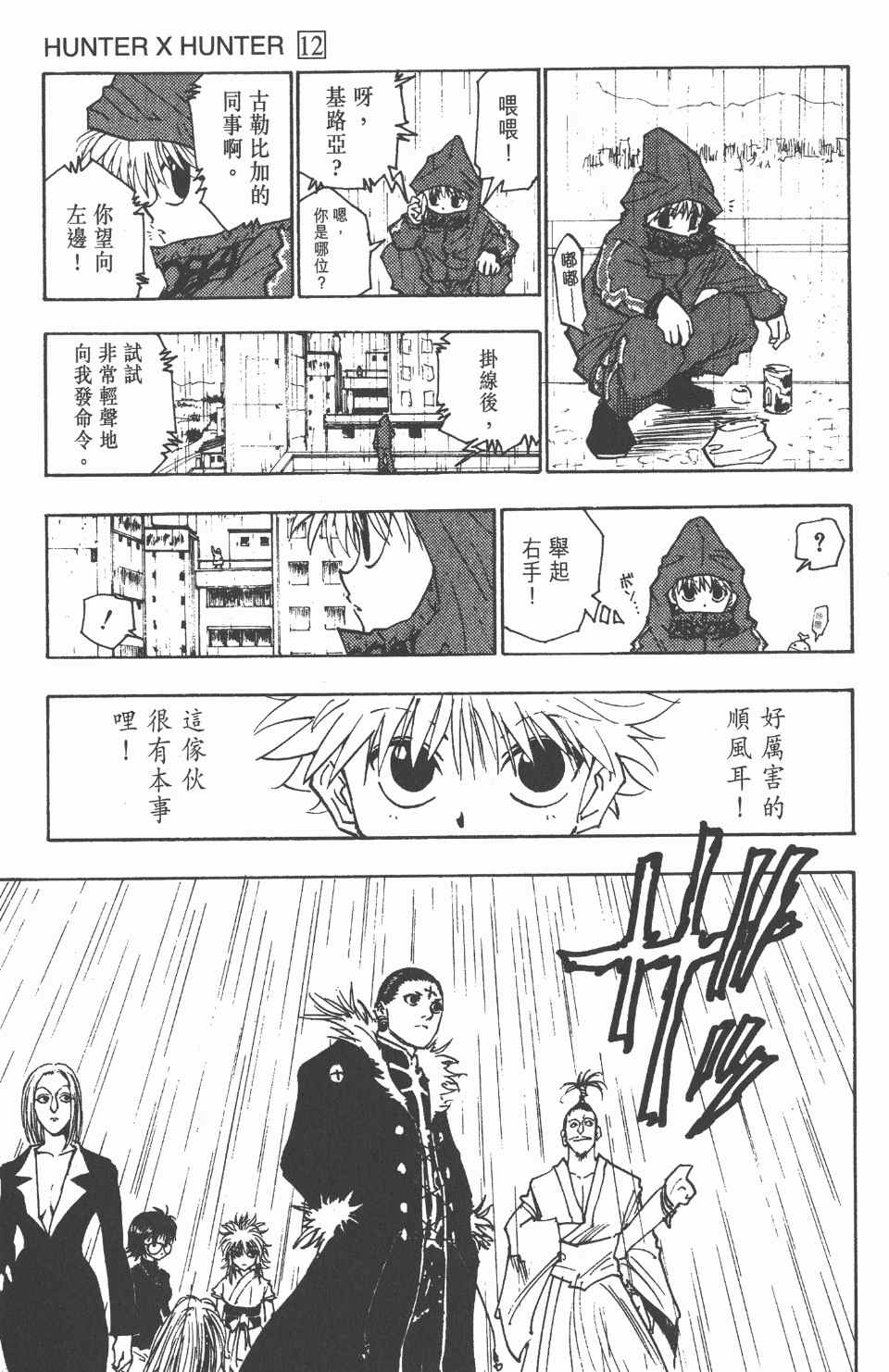 第 91 页