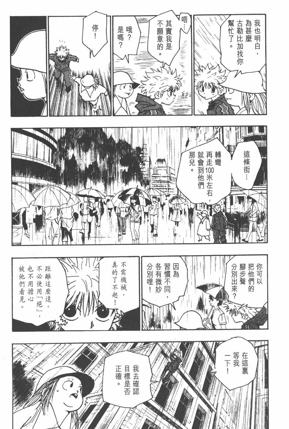 第 95 页